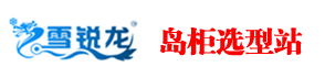 布袋除塵器,除塵布袋,除塵設備,旋風除塵器,除塵骨架